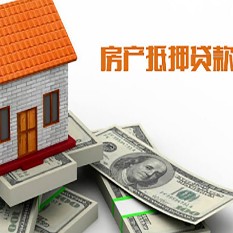 阜宁房屋抵押贷款时应该怎样填贷款用途？