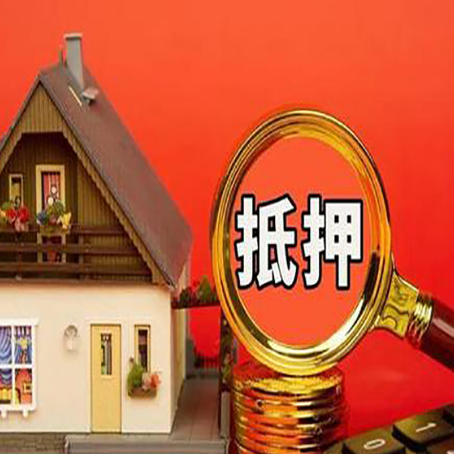 阜宁汽车抵押贷款一定要押车吗?