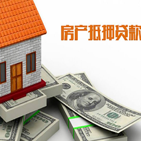 阜宁按揭房抵押贷款逾期怎么办?
