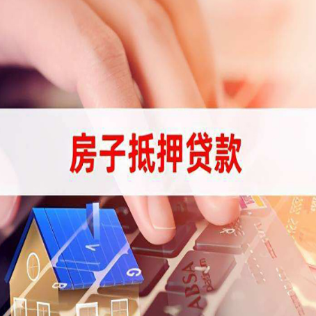 阜宁贷款公司正规的有哪些新渝启服