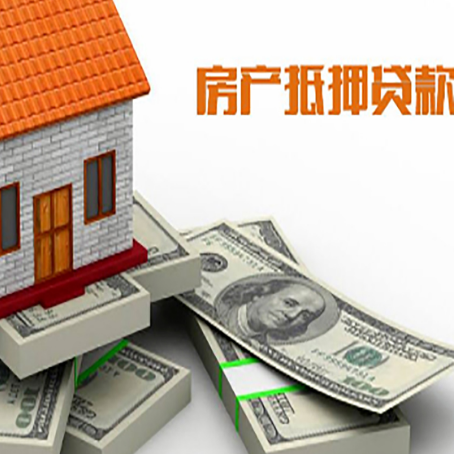 阜宁房子抵押贷款会受征信有逾期的影响吗?
